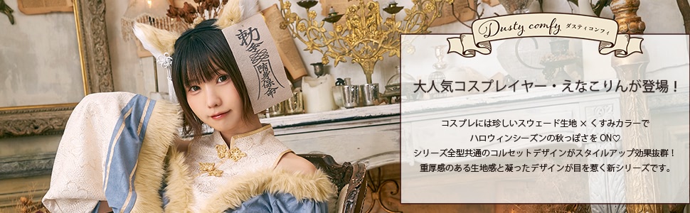 商品説明画像