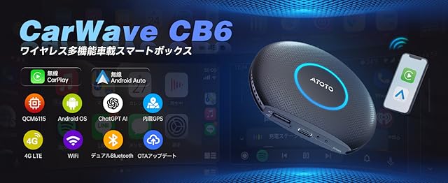 50%OFF!】MYATOTO CarPlay Ai Box - DriveChat搭載Androidワイヤレス 50%OFF!】MYATOTO CarPlay Ai Box - DriveChat搭載Androidワイヤレス