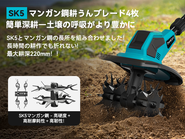 新品 耕運機 家庭用 充電式 3段階式脱着-2段階式切替ミニ耕運機 家庭菜園 Amazon | 電動耕運機 家庭用 充電式【2025年新登場3段階式脱着