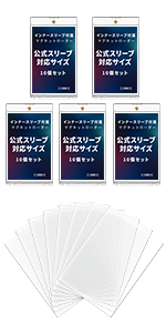 マグネットローダー5個