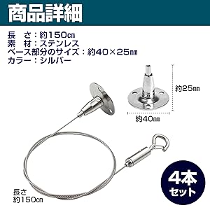Amazon | HAMILO 落下防止用ワイヤーフック 長さ調整 ピクチャー