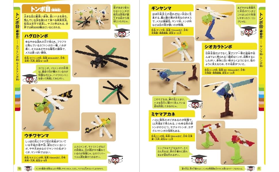 LaQ公式ガイドブックシリーズ他6冊セット LaQ書籍6冊セット - メルカリ