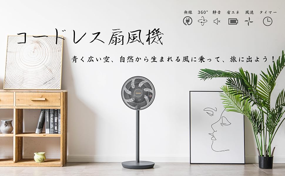 Amazon | 扇風機 dcモーター せんぷうき扇風機 サーキュレーター