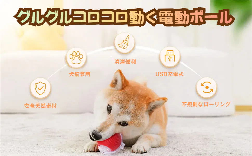 猫のおもちゃ、自動猫のボール、猫のおもちゃ、一人で遊び、電気猫のおもちゃ、2セット、明るい尾、猫ロープのおもちゃ 