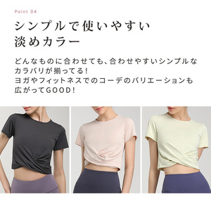 Amazon.co.jp: [DAYCLOSET] ヨガウェア トップス レディース