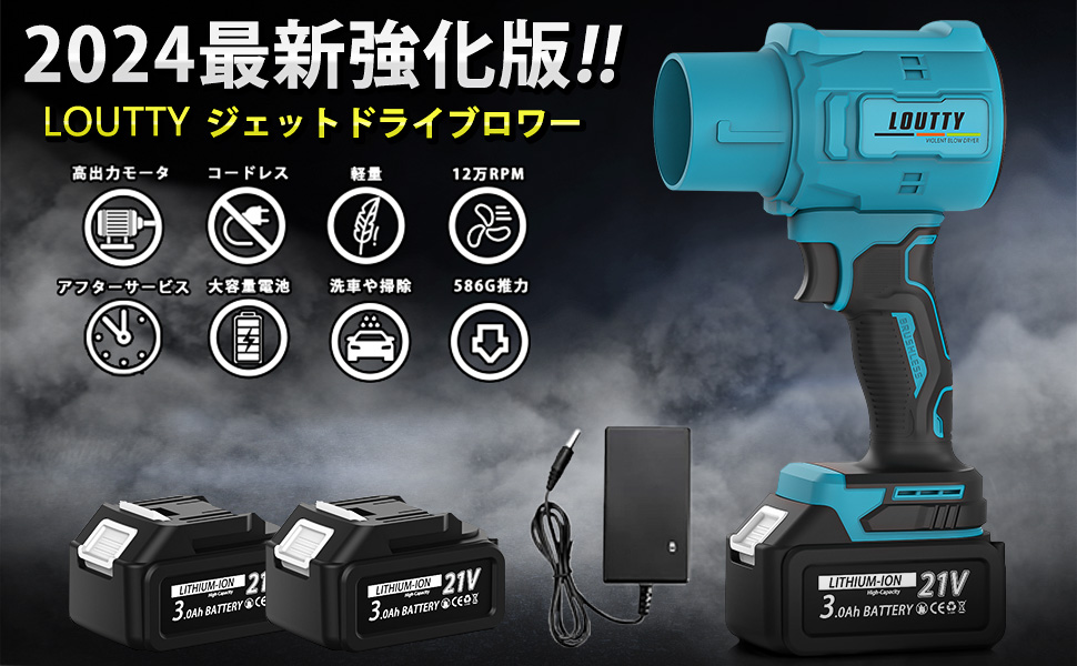 新品未使用❤️ブロワー 洗車 残量表示 大容量バッテリー3000mAh Amazon.co.jp: [2025昇級版] ブロワー 洗車 PSE認定2個 残量表示