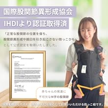 ステファンベスト。抱っこ対応 Amazon.co.jp: べべスワン ベスト抱っこ紐、BTベストベビー