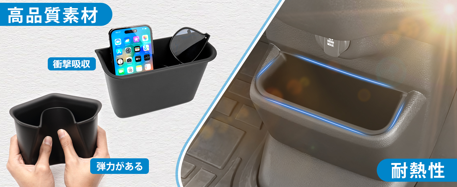 センターロアボックストレイ