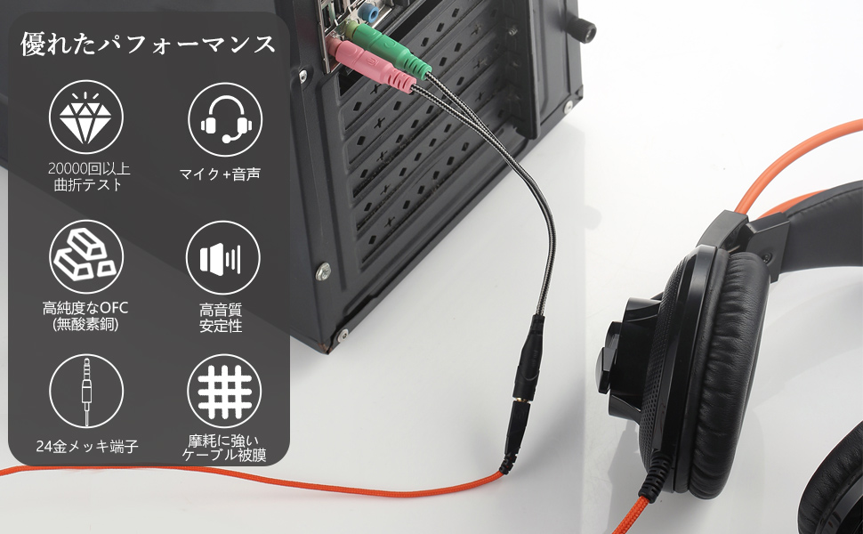 Amazon Co Jp オーディオ変換ケーブル Millso 3 5mmオーディオ分配ケーブル 4極メス 3極オス 2 4極 3極 変換 超高耐久 マイク付きイヤホンをpcで使用するための変換ケーブル Yスプリッター cm 家電 カメラ Amazon Co Jp オーディオ変換ケーブル Millso 3 5mmオーディオ分配ケーブル 4極メス 3極オス 2 4極 3極 変換 超高耐久 マイク付きイヤホンをpcで使用するための変換ケーブル Yスプリッター cm 家電 カメラ