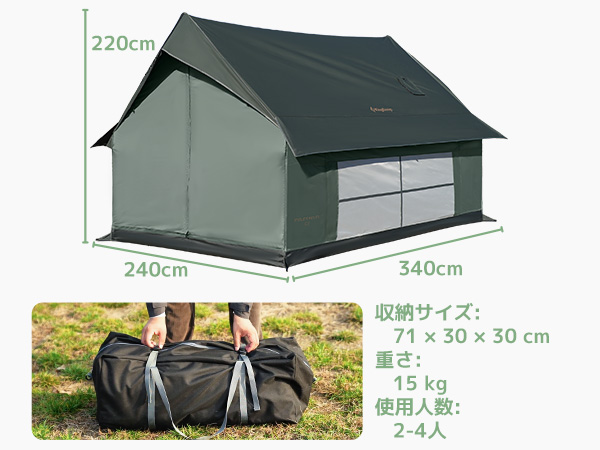 Amazon.co.jp: KingCamp ロッジテント TC キャビンテント ロッジ型 4-5