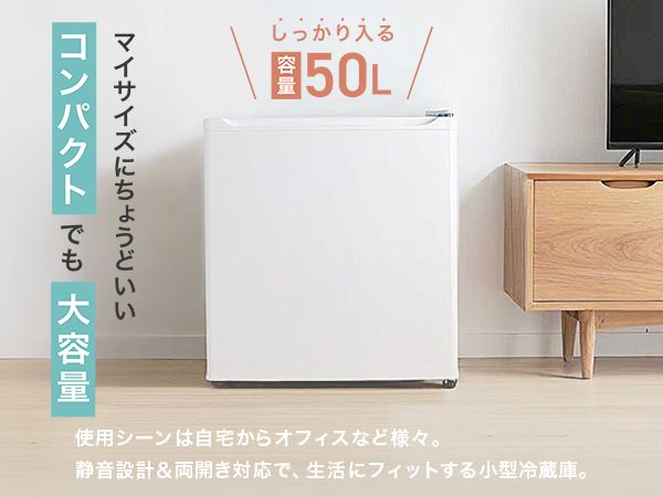 Amazon | 【製氷室付き、コンパクト冷蔵庫】 1ドア冷蔵庫 小型