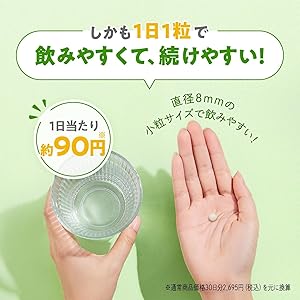 Amazon | ファンケル (FANCL) 楽ひざ 30日分 [機能性表示食品