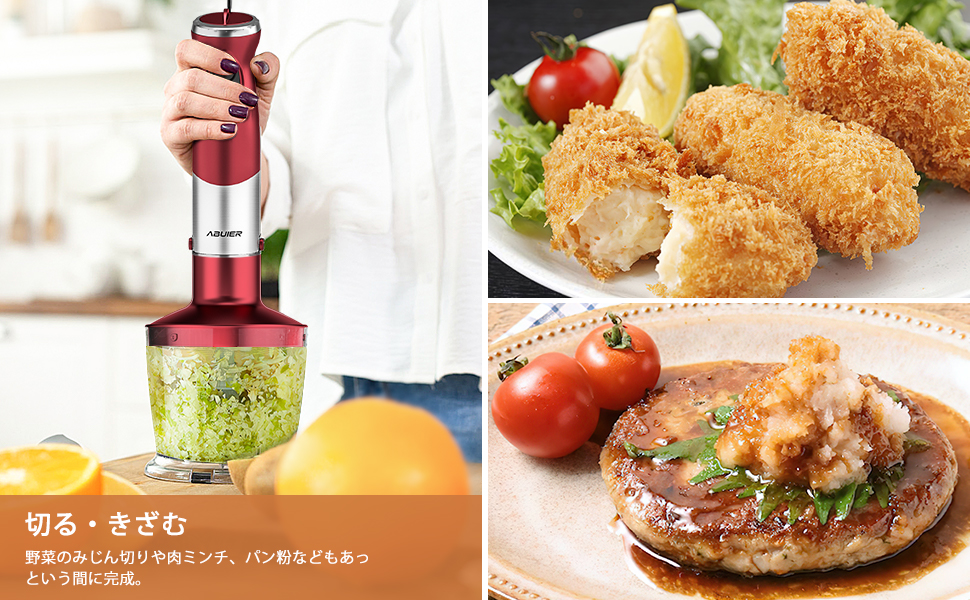 1台5役❣業界最大級ドイツ製800Wハイパワーモーター搭載♪❤ハンドミキサー 1台5役❣業界最大級ドイツ製800Wハイパワーモーター搭載♪