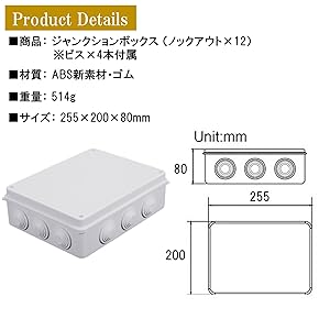 Amazon | NOELAMOUR ジャンクションボックス 電気ボックス 屋外