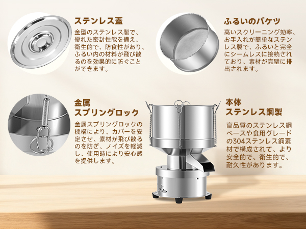 Amazon.co.jp: Hanchen 電動振動ふるい機 フィルター 振動ふるい