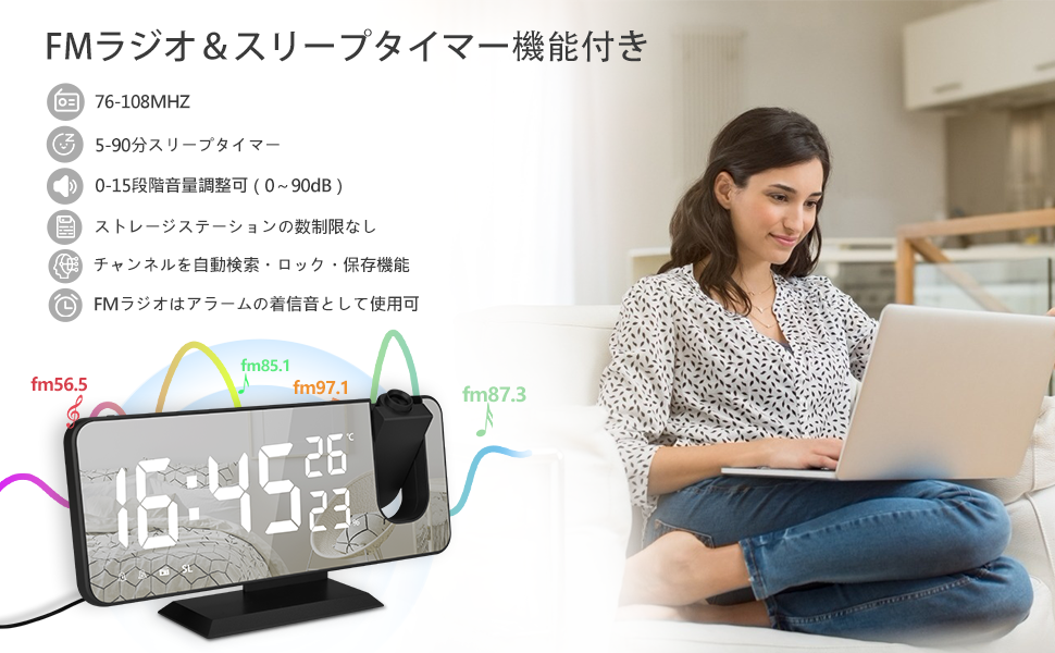 デジタル投影時計 多機能目覚まし時計 温湿度計 ACアダプター付 FMラジオ Amazon.co.jp: EVILTO 温湿度計 デジタル投影時計 多機能