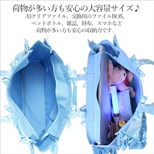 Amazon | [zakkamart] A3フリルデザイン痛バッグ用トートバッグ5