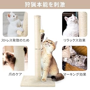 ミルクドクターポール⭐︎ 猫デザイン Amazon | iimono117 猫 爪とぎポール 爪研ぎポール 麻【高さ70cm