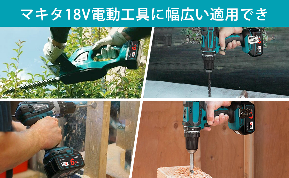 純正 マキタ 18V 2つ 純正 マキタ 18V 2つ
