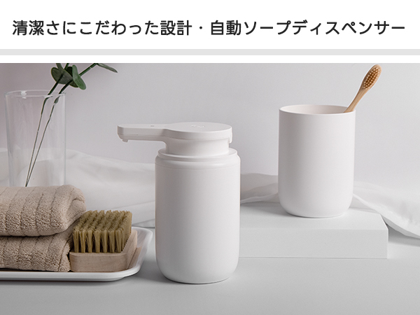 Amazon｜ソープディスペンサー 自動 泡 2段階 手洗い オート