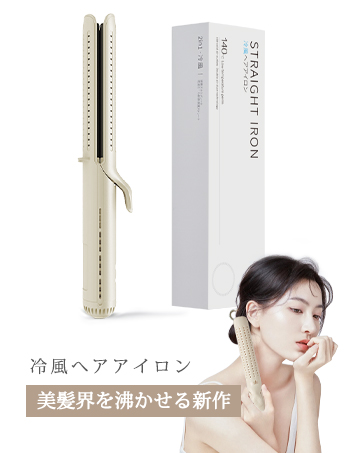 Yete（エイティー）脱毛器 IPL光脱毛器 サファイア冷却 SHR連続照射 楽天市場】Yete（エイティー）脱毛器 IPL光脱毛器 サファイア