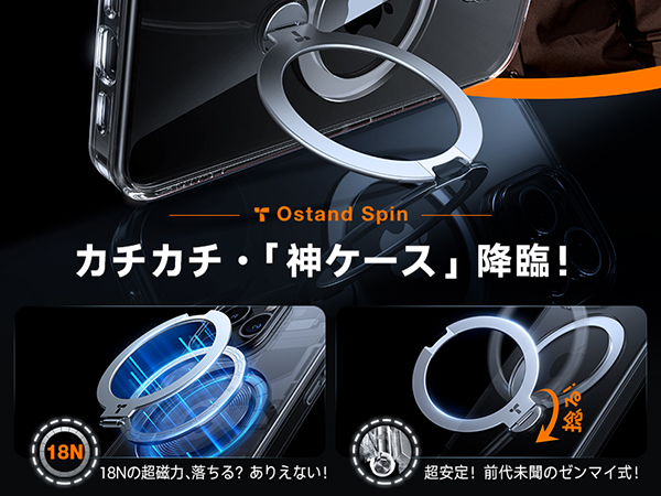 Amazon.co.jp: 【カチッ！2024新開発・安定性】TORRAS iPhone 16
