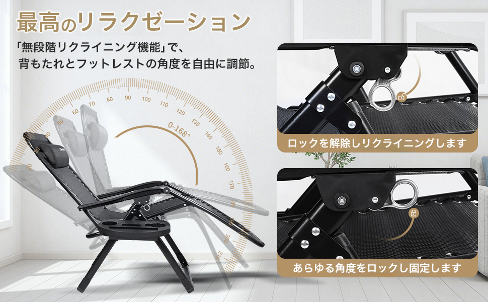 【新着商品】カップホルダー付き インフィニティチェア ゼログラビティーチェア 椅 Amazon.co.jp: Re:Gear インフィニティチェア カップホルダー