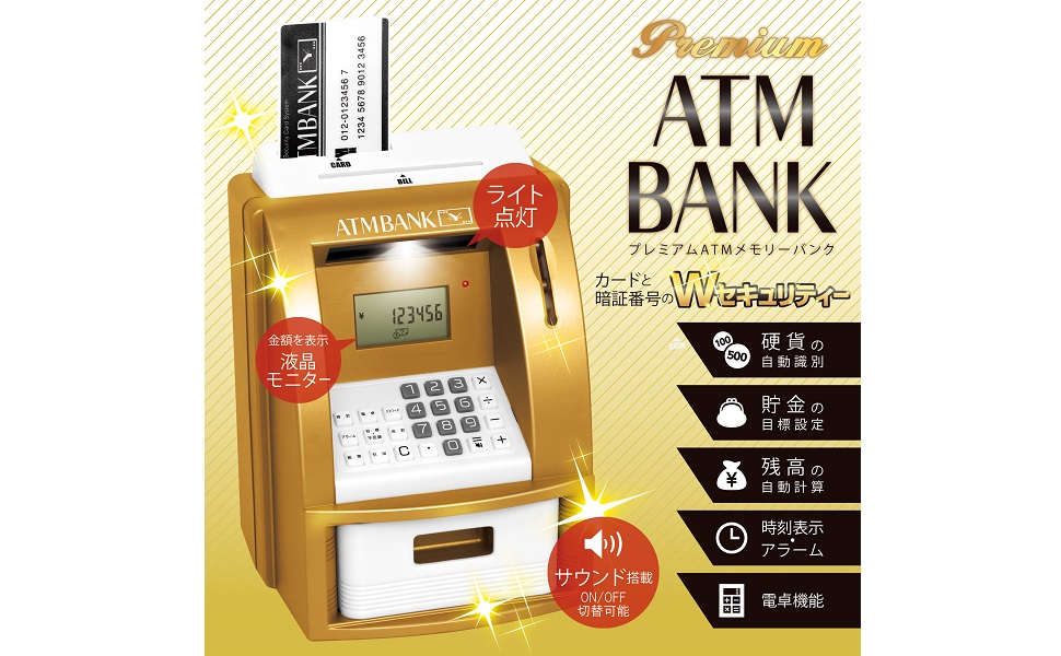 Amazon | YSN ATMバンク メモリー ゴールド | BANK 残高 自動