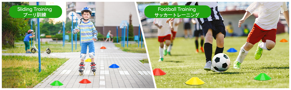 サッカー コーン