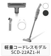 Amazon.co.jp: 【Amazon.co.jp限定】アイリスオーヤマ 掃除機