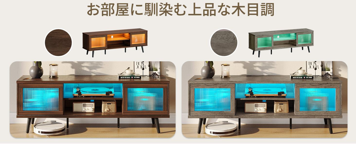 Bestier テレビ台 160幅テレビボード 40/50/55/65/75型対応tv台 モール調 テレビラック AV機器収納対応 引き戸収納付き 大容量収納棚 木目調 ローボード