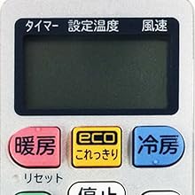 (未使用･未開封品)　日立 エアコンリモコン RAR-5T8 df5ndr3 51zQYoEbn-L._UF350,350_QL80_.jpg