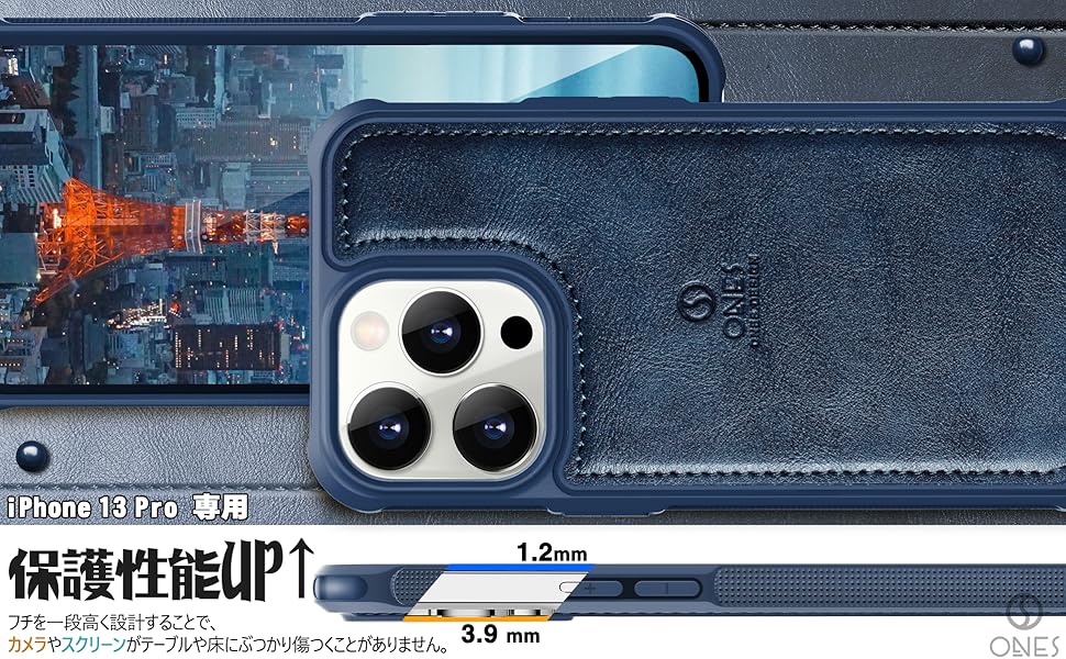 ONES iPhone13 Pro Max ケース スタンド機能 高質PU皮革 Amazon.co.jp: ONES iPhone 13 Pro レザーケース 米軍MIL規格 超