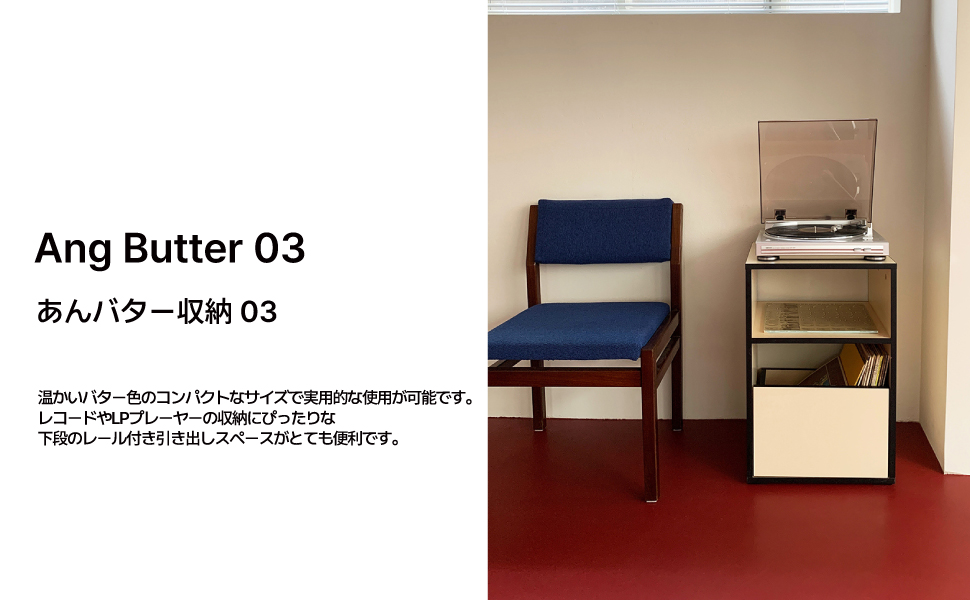 Amazon.co.jp: O'greオグレ あんバター収納03 韓国インテリア