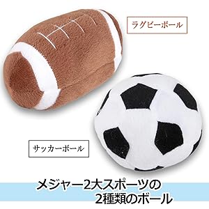 Amazon | THE BIG SHEEP うさぎ用 おもちゃ 柔らか ボール