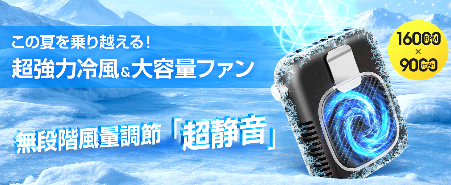 ポータブル 扇風機 扇風機 ポータブル ファン 腰 背中 ファン ベルト 扇風機 腰につける扇風機