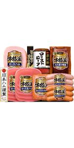 Amazon.co.jp: 御中元 ハム ウインナー 詰め合わせ ギフト
