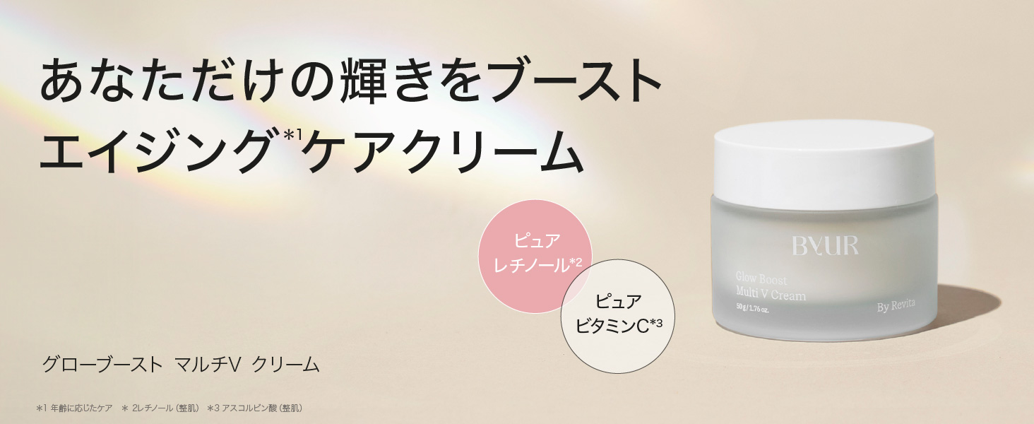 Aging Care Cream