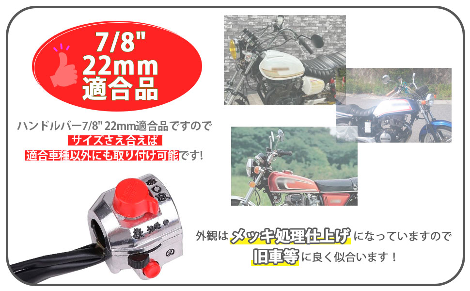 Amazon.co.jp: ホンダ 用 メッキ スイッチボックス クラッチレバー