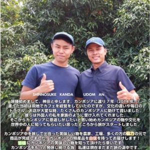 保温板金　カムイピリカ3kg＋スーパーカムイ500g バクマ 草刈チップソー 軽量カムイ(255×40P) SVL-40K 返品種別B
