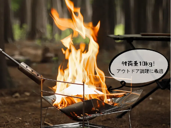 Amazon | Fentefere 焚き火台 コンパクト 折りたたみ式 焚火台