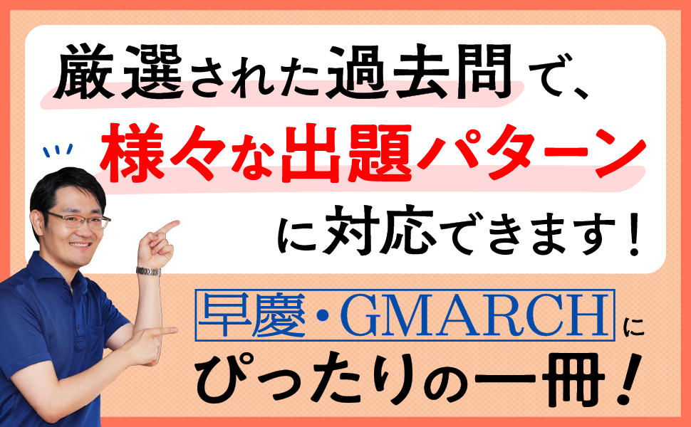 バラ売り可 チャート セミナー 基礎問 ナビゲーター世界史 ポラリス 早稲田赤本 世界史基礎問題精講 : 早緑月 - 通販 - Yahoo!ショッピング