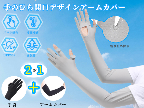 Amazon.co.jp: [Famimor] アームカバー uvカット 手のひら開口