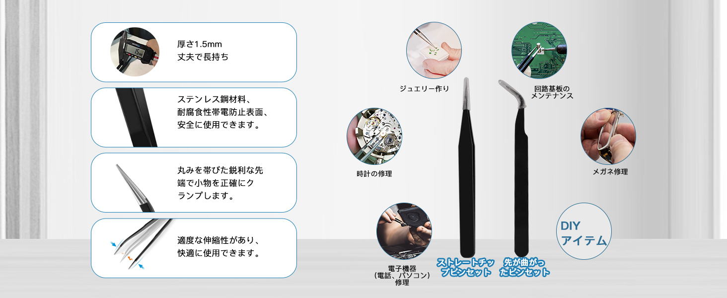 Sovol 3Dプリンターツールキット