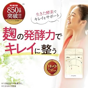 Amazon | NICORIO ニコリオ uka ウーカ 酵素サプリ [ 酵素 麹菌