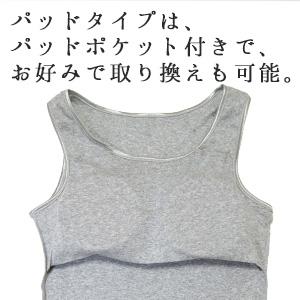 タンクトップ、キャミソール、100％綿、内側、女性、伸縮性、通気性、パッド入りポケット、取り外し可能なパッド、柔らかく、肌に優しい、天然素材、敏感肌