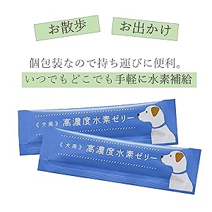 【高濃度水素ゼリー 犬用】合計194本セット｜ヨーグルト風味｜バラ売り可 高濃度水素ゼリー 犬用】合計194本セット｜ヨーグルト風味｜バラ