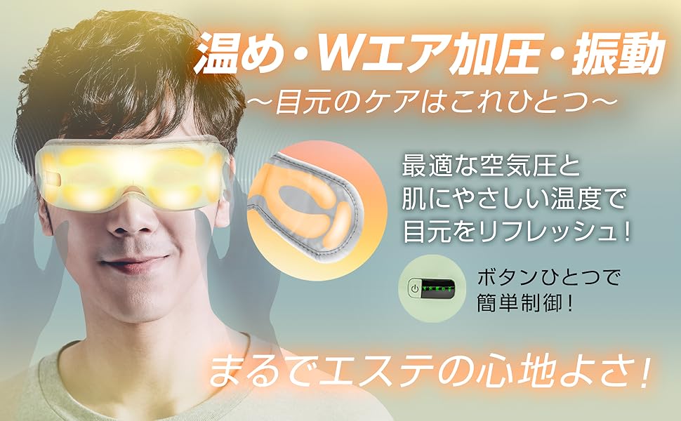 Amazon | Daylax 目元ケア アイウォーマー 【目元リフレッシュ