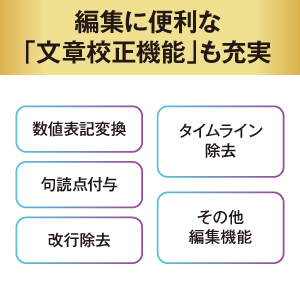 Amazon | 音声タイピング Voice Rep Pro 4 ｜ 高性能 音声入力