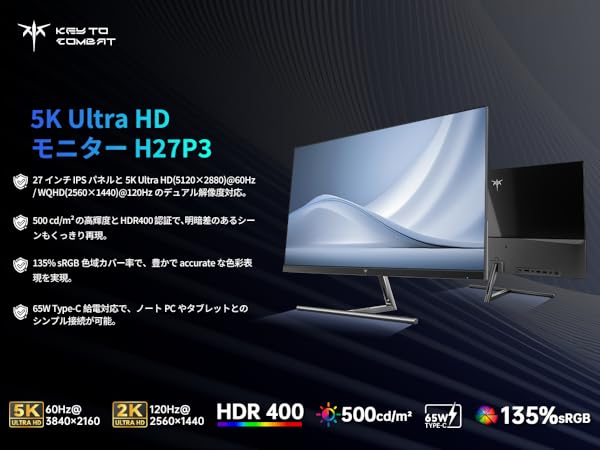KEY TO COMBAT H27T27 LCDディスプレイ モニター KEY TO COMBAT H27T27 LCDディスプレイ モニター KEY TO COMBAT